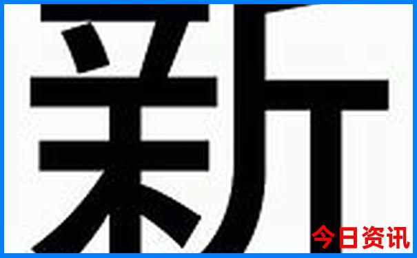 澳门6合彩资料